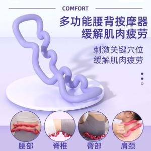 Multifunctional Back And Waist Massager Relieves Muscle Fatigue Stimulates Key Acupoints Yoga Ring for Fitness And Yoga