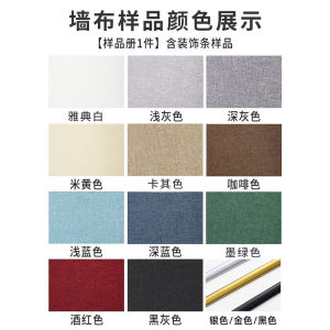 ผ้ากันกระแทกห้องนอนแบบอินเทอร์เฟซขอบเตียงไนลอนพันธุ์ที่เย็นและอบอุ่นสำหรับตกแต่งบ้านสไตล์โมเดิร์นสุดเก๋