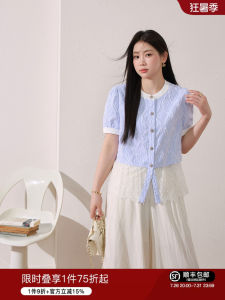 Plus Size French Blue-White Striped Lace Detail Short Sleeve Cardigan