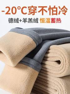 Mens Warm Fleece Lined Woolen Trousers Thickened Autumn Winter High Elasticity Cotton Pants And Womens Style Available