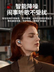 Huawei Universal High-End Wireless Bluetooth Earphones Sports Type Running Ear-Hanging Style Ultra Long Battery Life Bone Conduction