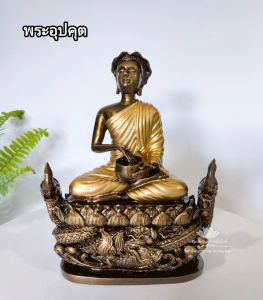 พระอุปคุตฐาน พญานาค