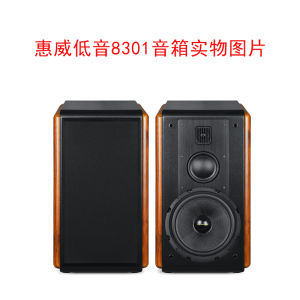 8-Inch 3-Way Bi-amp Passive Bookshelf Speakers High Fidelity HIFI Home Living Room Sound System No Power Required Wooden Material