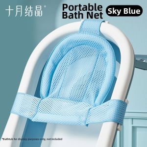 SHI YUE JIE JING | Multipurpose Baby Bath Mat