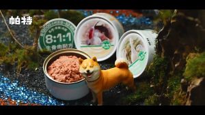 Partner Raw Bone Meat Formula Dog Staple Wet Food 帕特狗狗生骨肉配方主食罐头