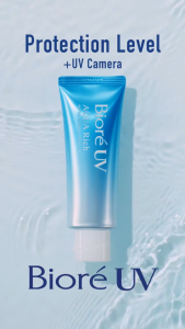 [SG Local Stock]Biore UV Aqua Sunscreen Rich Watery Essence SPF50+ PA++++ / 70g