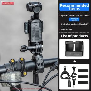 STARTRC | Accessories Extension Frame Adapter Tripod Backpack Clip Riding Mount