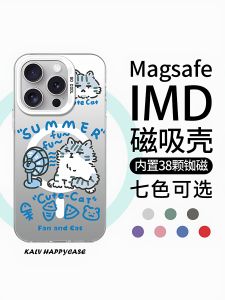 Magsafe Magnetic Cute Blowing Cat Phone Case for Apple 17promax Xiaomi 13pro Huawei 14 Protective Cover Creative Cartoon Pattern