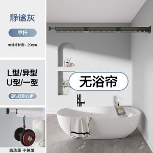 Foldable Shower Curtain Partition Invisible Waterproof Bathroom Decorative Polyester No Drilling Required Versatile Set