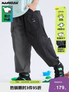 Ultra-Thin Breathable Waterproof Outdoor Cargo Pants Small Square Pattern Original Yarn Lightweight Summer Workwear Long Trousers for Kids