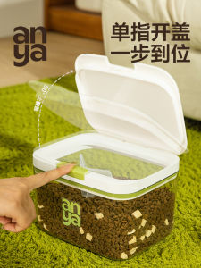 Anya Cat Food Storage Bucket Dog Food Sealed Barrel Cat-Related Products Storage Pet Snack Sealed Cans Dry Moisture-Proof Special