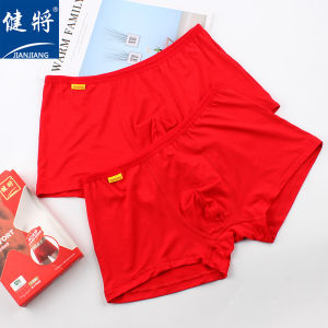 Jianjiangs Birth Year Red Underpants Mens Boxer Shorts Bamboo Fiber Elastic Four-Corner Narrow Edge Bright Red Lucky Men Shorts