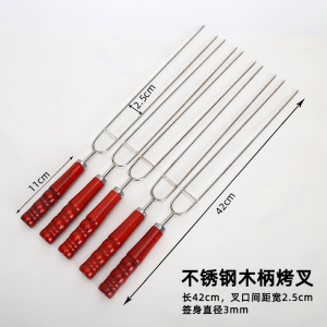 Stainless Steel BBQ Fork U-Shaped Chicken Wing Fork Thickened 42cm with Wood Handle round Label for Outdoor Camping Picnic