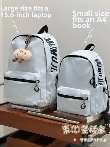 KDMILD | Stylish Lightweight School Backpack