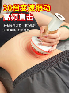 Công Cụ Xoa Bóp Điện Tử Chống Thấm Nước 30 Cấp Độ Cho Toàn Thân Và Bụng Có Chức Năng Làm Nóng Và Xoa Bóp Thông qua Các Mạch