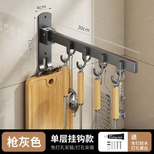 Foldable Multi-Purpose Kitchen Bathroom Cleaning Cloth Holder No Drilling Required Rotating Hooks Storage Rack Plastic Material