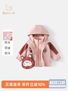 Áo Khoác Trẻ Em Chống Gió Mùa Đông Mới 2025 Áo Khoác Ba Trong Một Mềm Mại Chống Gió Cho Bé Trai Và Bé Gái Quần Áo Trẻ Em