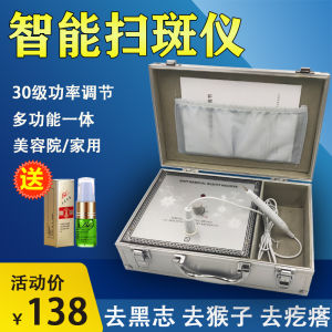 Mực Xóa Nám Laser Mực Xóa Nám Chuyên Nghiệp Tại Phòng Làm Đẹp Thiết Bị Diệt Nám Thiết Bị Xóa Nám Tại Nhà Thiết Bị Làm Đẹp