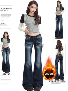 MZVZ | Warm Fleece Flared Pants