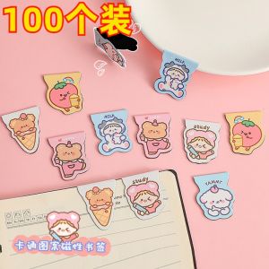 Magnetic Bookmark Childrens Gift Prize Creative Precise Reading Page Clip Elementary School Practical Reward Cute Cartoon