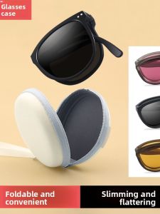 2024 New Sunglasses Womens Sun Protection UV Protection Sunglasses Beige Chic Nail Folding Sunglasses Mens Portable