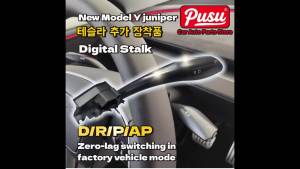 Shift Lever with Paddle Shifters Column Shifter for Tesla Model Y Juniper 2025-2026 EV Components Adapted for EU APAC Markets