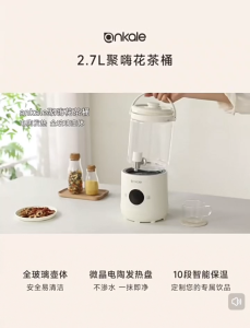 New electric thermos large capacity split scented tea health pot constant temperature tea brewer kettle