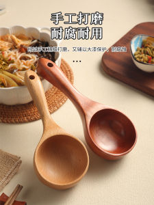 Japanese-Style Solid Wood Snail Rice Noodles Spoon Dry Rice Spoon Soup Spoon Internet Celebrity Eat and Broadcast Big Wooden Spoon Rice Noodles Spoon For Home Soup Spoon Rice