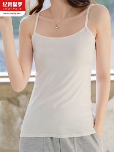 JIFANPAUL | Back-friendly Underwear Strapless Crop Top