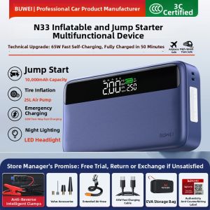 BUWEI | Car Emergency Starter Inflator Pump