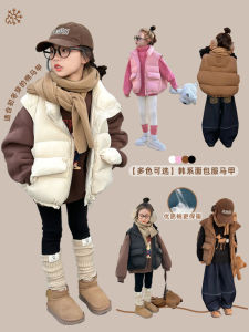 Áo Vest Cotton Lót Lông Cừu Cho Bé Gái Mùa Thu Đông Phong Cách Công Chúa Đa Năng Áo Khoác Ngoài Thường Ngày Áo Vest Trẻ Em