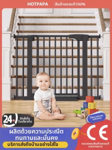 HOT PAPA | Baby Safety Gate Pet Barrier No Drilling
