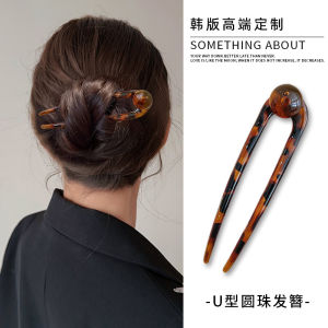 Modern Simple U-Shaped Hairpin: Women's New 2024 Daily Commuting Bun Hairpin Fashionable Hair Accessories Korean Style