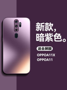 New OppoA11 A93 A92 Ultra-Thin Frosted Glass Silicone Protective Case Anti-Fall Full Lens Cover Simple Stylish Couple Trendy Pure Color High-End Feeling
