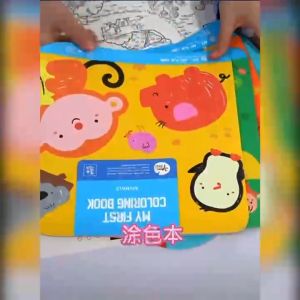 Joan Miro's First Coloring Book: An Inspirational Art Activity for Kids