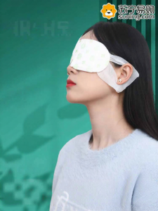 Mặt Nạ Ủi Mắt Bằng Hơi Nước Mặt Nạ Ngủ Chống Ánh Sáng Mặt Nạ Ủi Mắt Cho Nam Và Nữ Học Sinh Mặt Nạ Ủi Mắt Chống Mệt Mỏi Mắt Khô