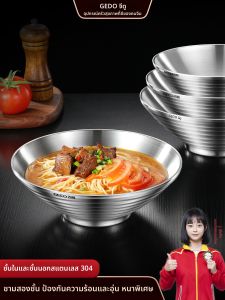 GEDO | Bát Súp Lớn Cách Nhiệt Inox