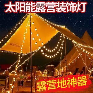 Outdoor Waterproof Atmosphere LED Light String Solar Powered Camping Tent Decorative Flashlight Night Market Stall Lighting