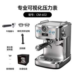 Tenfly Italian Coffee Machine For Home Small 20bar Commercial Semi-automatic Steam Foam Integrated Automatic