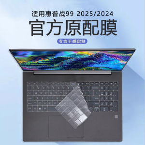 เคสป้องกันคีย์บอร์ดโน้ตบุ๊ก 16 นิ้ว ป้องกันฝุ่น สำหรับ HP ZBook PowerG11 2025/2024 คุณภาพสูง ทนทาน ทนทานต่อรอยขีดข่วน