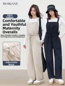 Mom Jane | Cotton Loose Wide Leg Pants