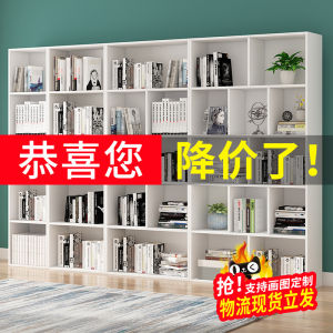 Modern Minimalist Floor-Standing Bookshelf Home Living Room Grid Storage Rack Combination Student Furniture Wall-Mounted Cabinet