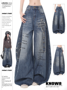 Punk Style Antique Bronze Rivet Cat Wide Leg Knife Edge Washed Jeans Youth Casual Punk Style Trousers Natural Waist Zipper Fly