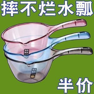 Thickened Plastic Kitchen Water Scoop Bathing Headwashing Unbreakable Home Use Water Bucket for Cooking And Bathing