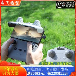 DJI NE0 Remote Controller Shade Cover for AIR3S/RC-N2/N3 Mini 3Pro Protective Guard Stick Controller Accessory