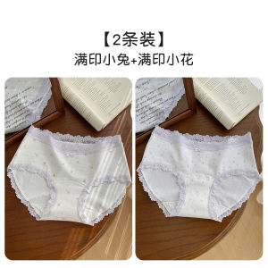 Antibacterial Pure Cotton Lace Briefs for Girls Extended Crotch Soft Gentle Large Size Shorts Comfortable Underwear Daily Wear