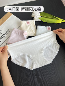 Pure Cotton Underwear Womens Breathable Basic Style Butt Covering No Trace Solid Color 5A Antibacterial Comfortable Briefs