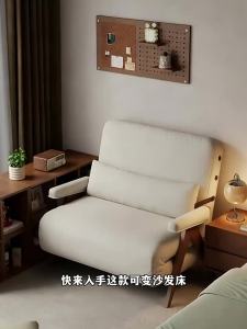 DONGMU | Foldable Single Sofa Bed