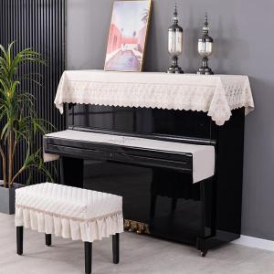 Modern Minimalist Nordic Dust Cover Piano Half-drape