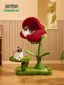 Cmisstree | Flower-shaped Cat Tree Scratcher Bed Mat